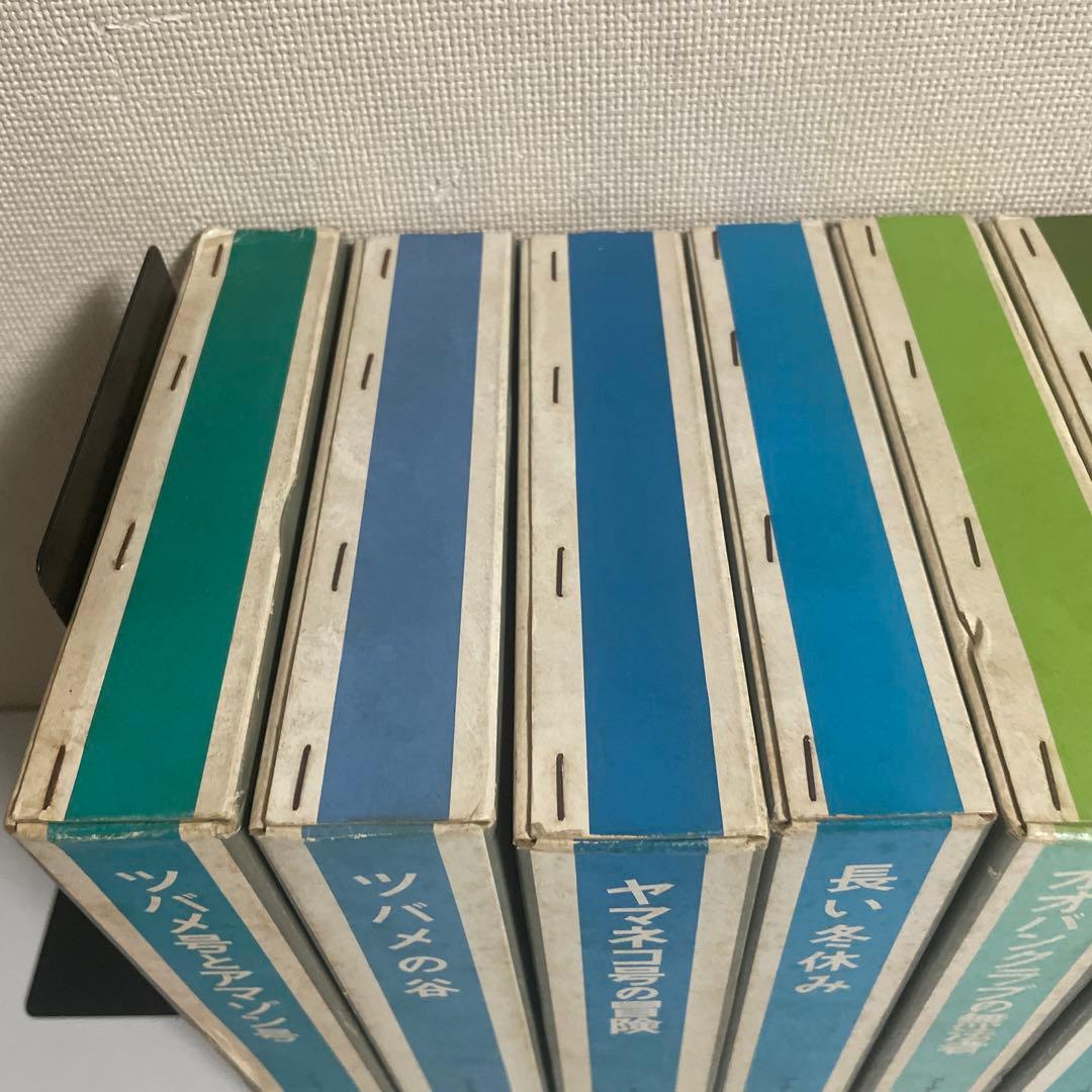 アーサー・ランサム全集 全巻セット 全12巻セット 岩波書店