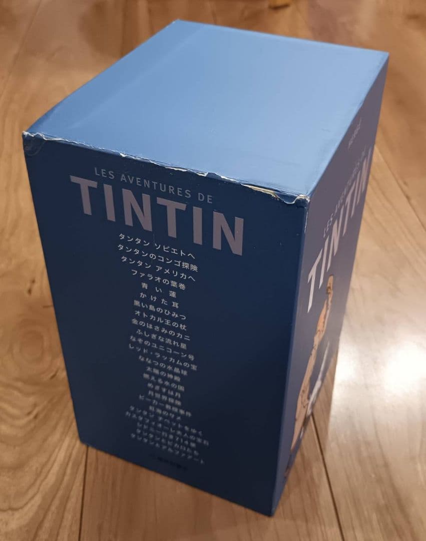 タンタンの冒険 コレクターズBOX 全8巻 セット