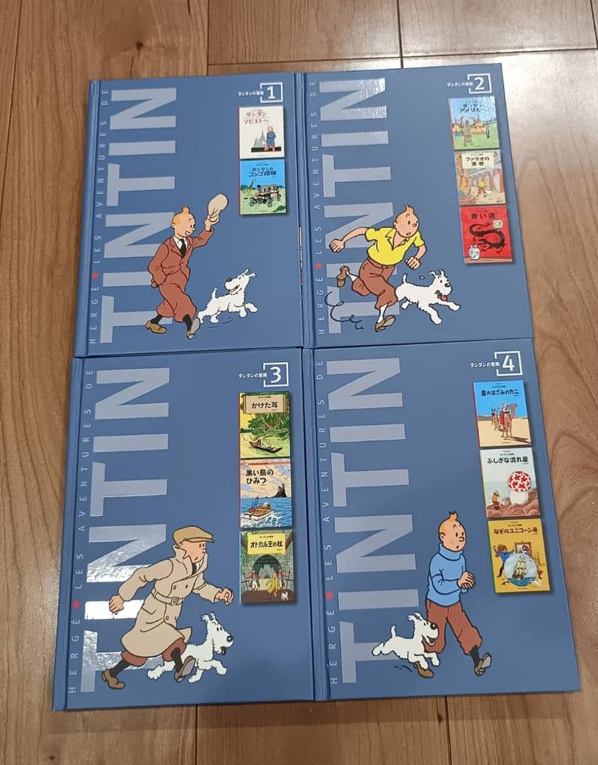 タンタンの冒険 コレクターズBOX 全8巻 セット