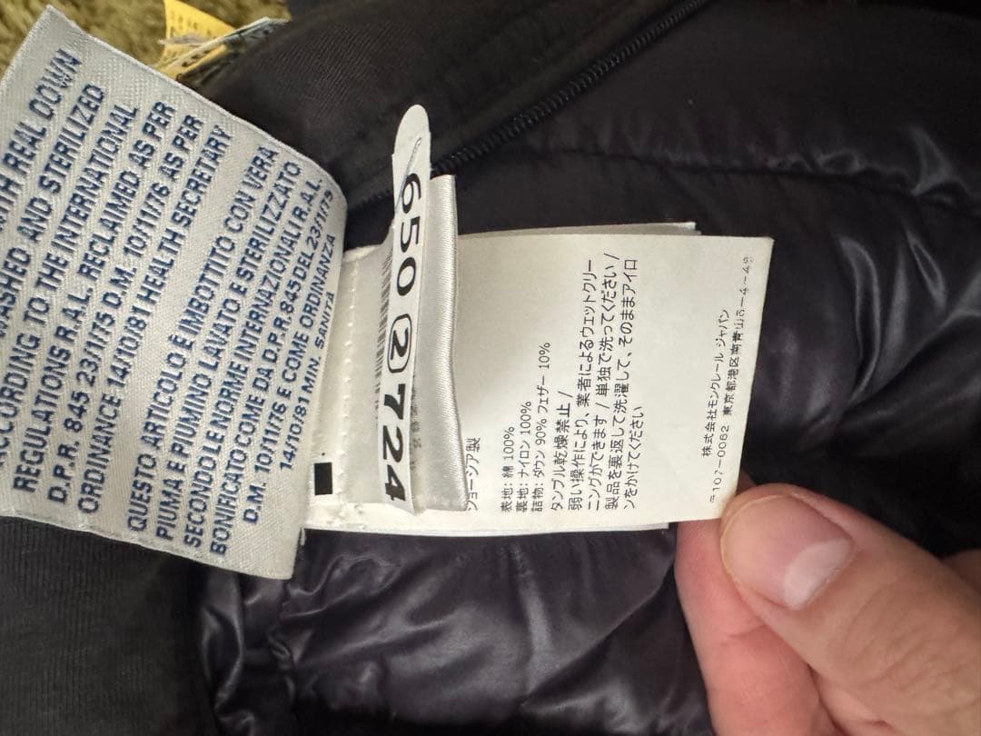 モンクレール ブラック ダウンベスト【サイズ２】MONCLER