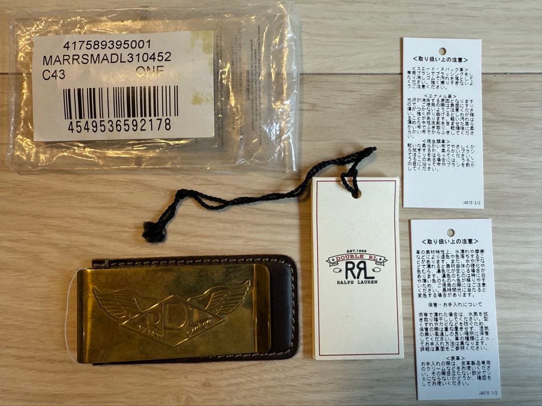 新品未使用：RRL/ダブルアールエル　マネークリップ