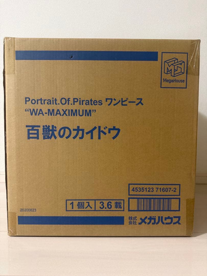 POP WA-MAXIMUM百獣のカイドウ 初版