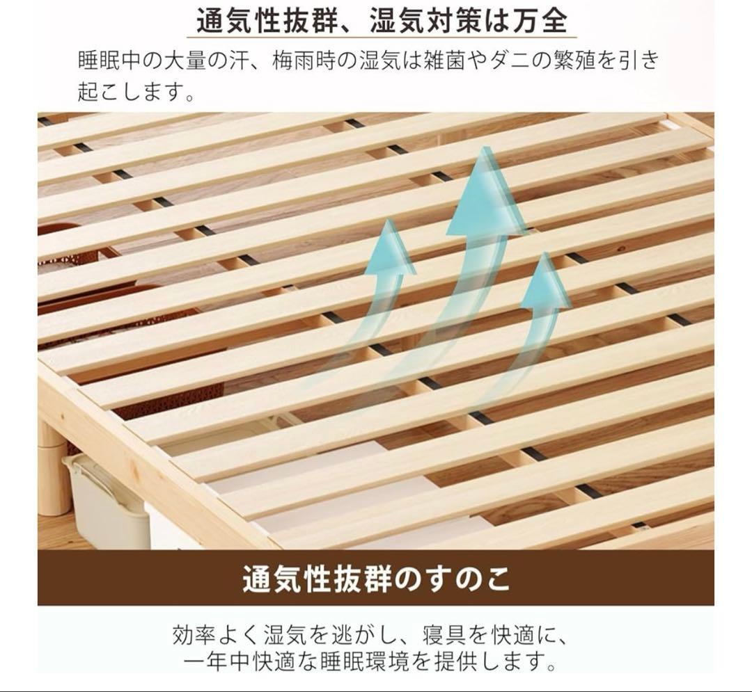 ベッド ベッドフレーム シングル すのこベッド シングルベッド ベット