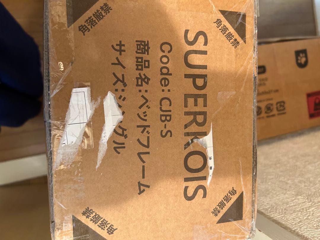 ベッド ベッドフレーム シングル すのこベッド シングルベッド ベット