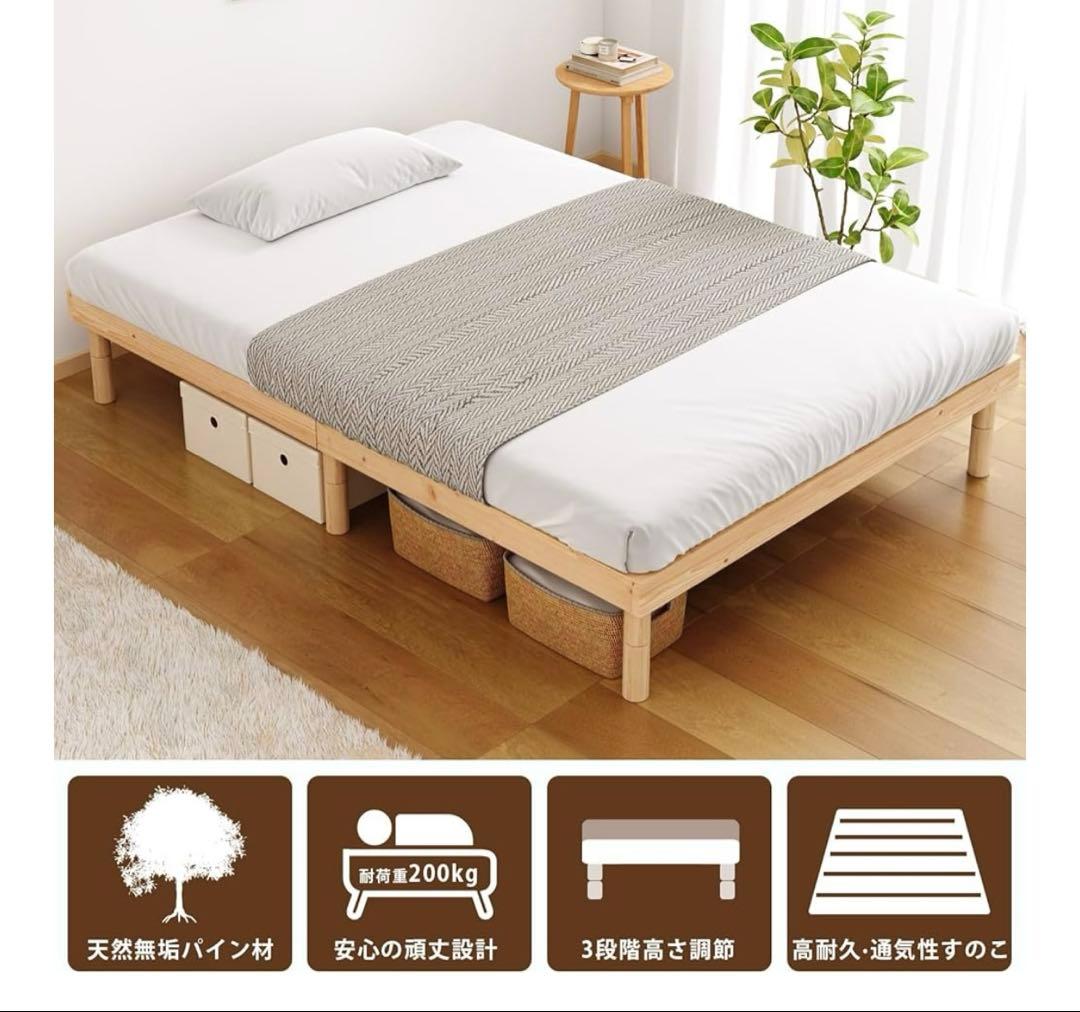 ベッド ベッドフレーム シングル すのこベッド シングルベッド ベット