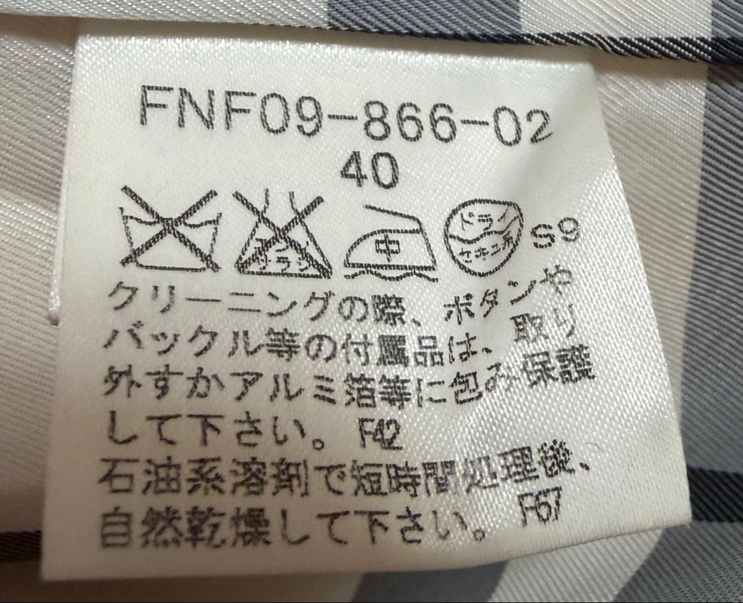 クリーム色 フレアシルエットコート