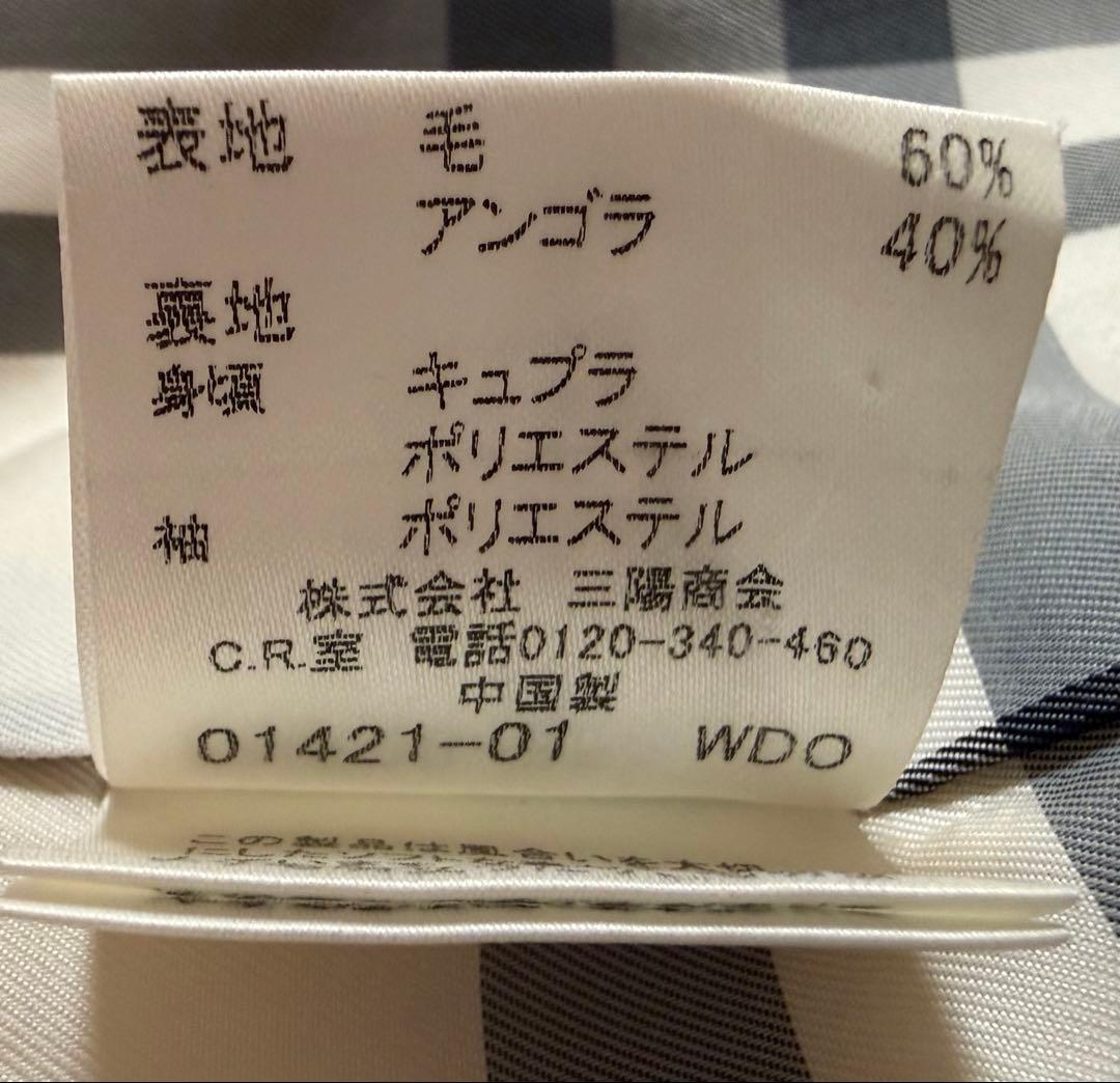 クリーム色 フレアシルエットコート