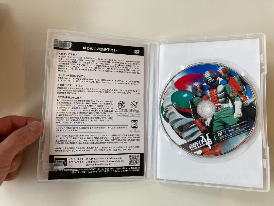 仮面ライダー V3　DVD 全9巻セット