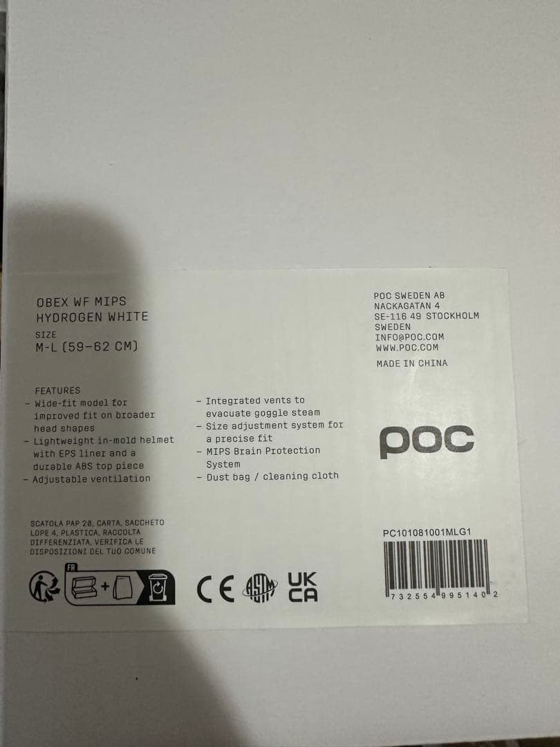 POC OBEX WF MIPS ヘルメット M-L