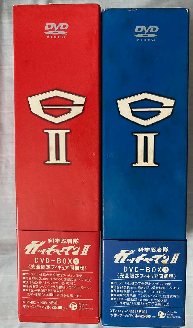 貴重なフィギュア同梱・初回限定版DVD-BOX「科学忍者隊ガッチャマンⅡ１＆２」