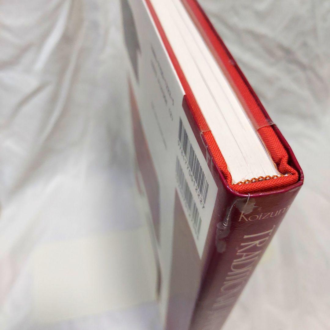 【希少！　美品！】　Traditional Japanese Furniture