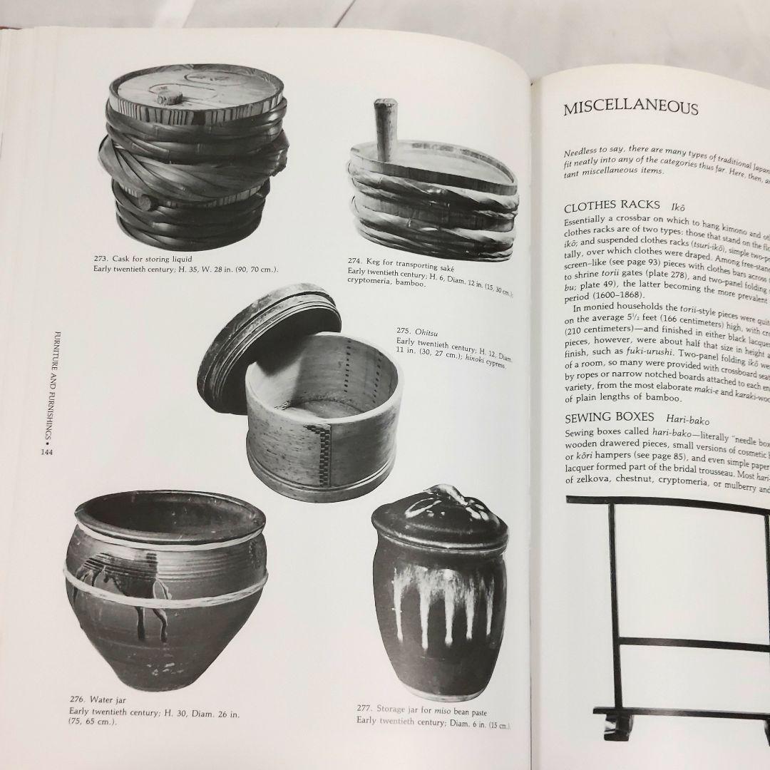 【希少！　美品！】　Traditional Japanese Furniture