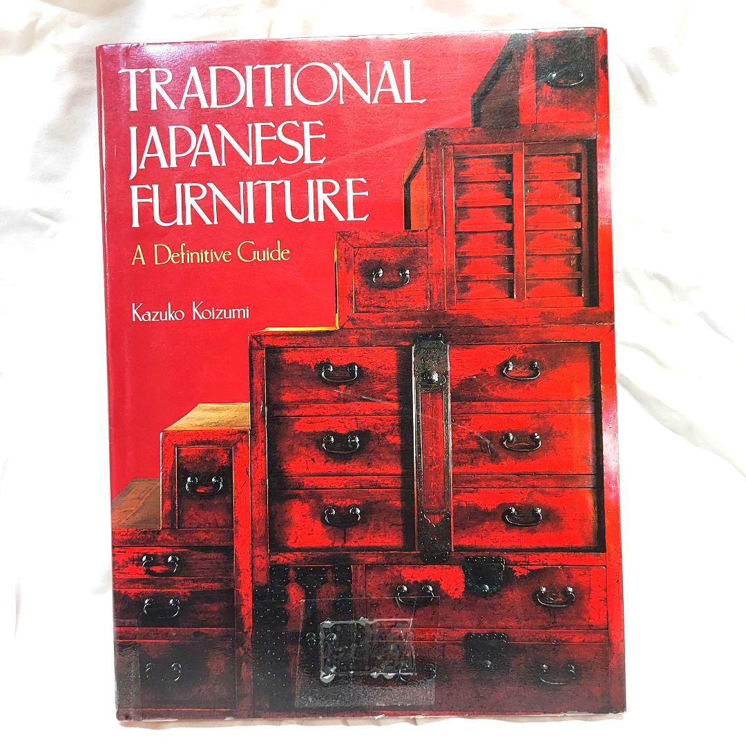 【希少！　美品！】　Traditional Japanese Furniture
