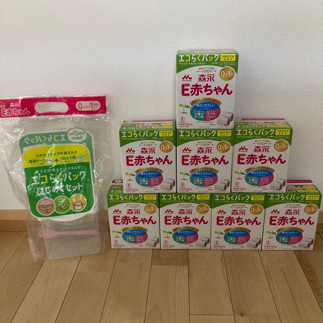 E赤ちゃん エコらくパック　800g×8箱