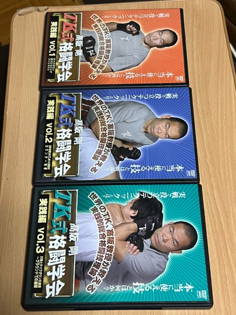高阪剛　TK式　格闘学会DVD BOX ノーギ　NO-GI　柔術　格闘技
