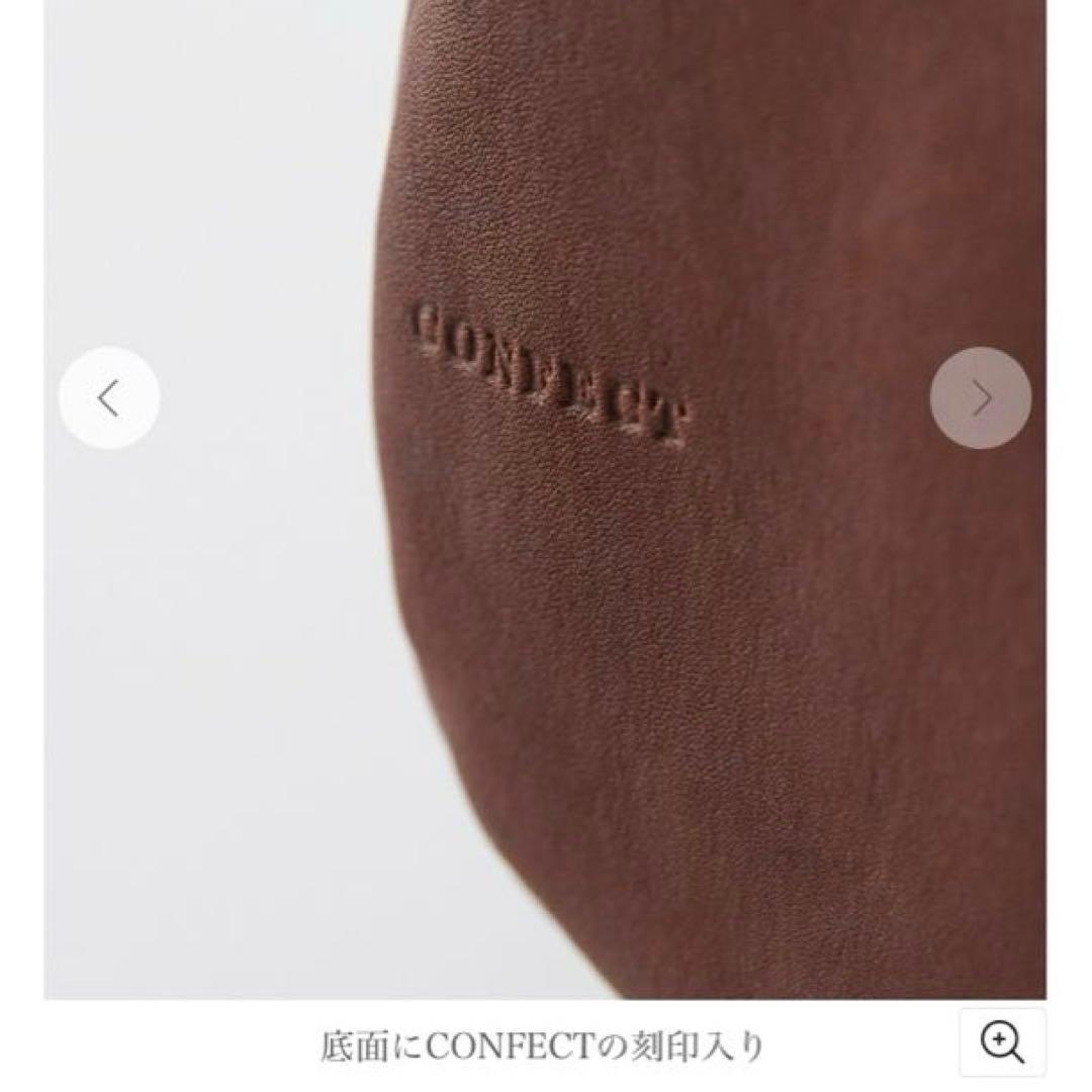 CONFECT バレンシアレザー巾着バッグ　ブラウン
