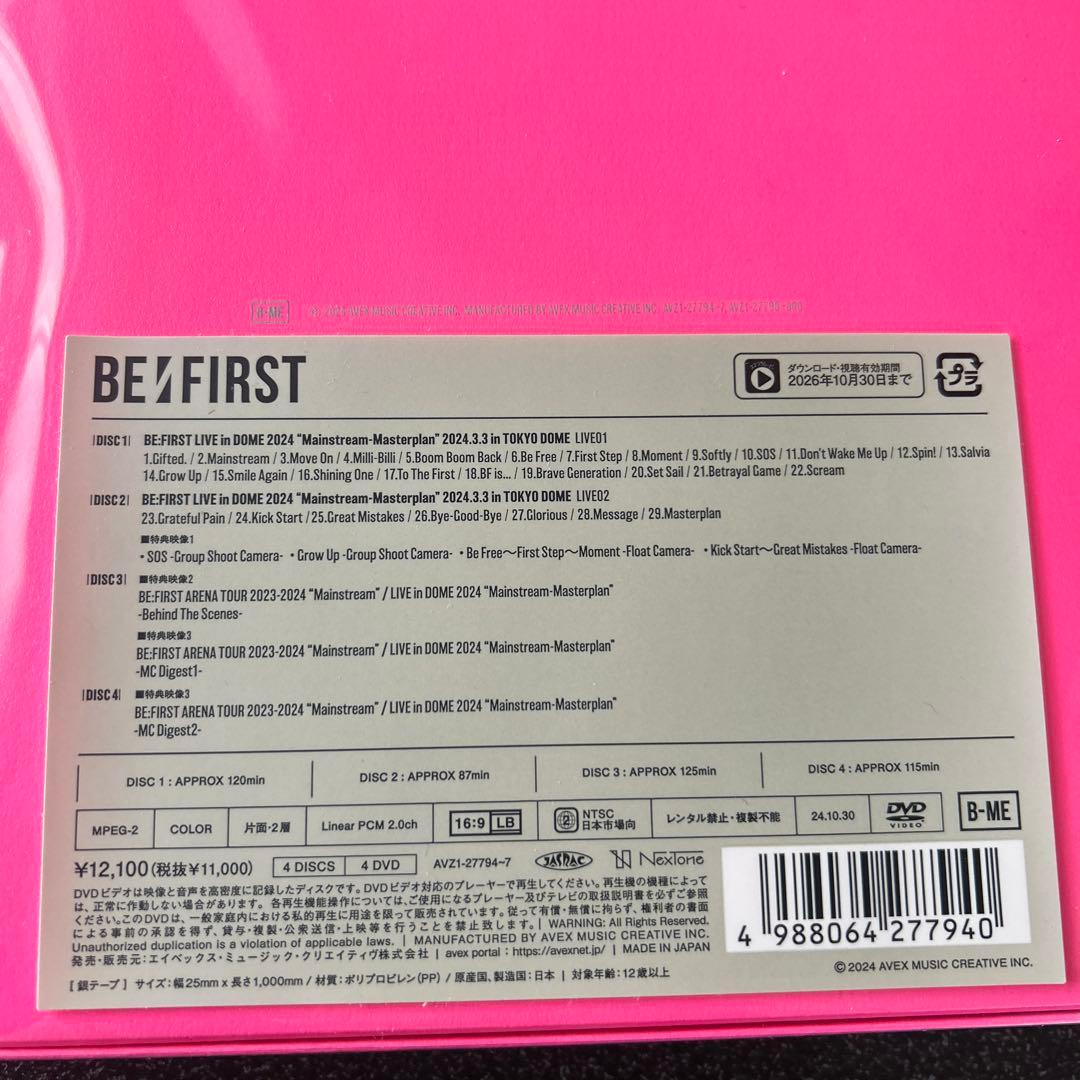 ミュージック BE:FIRST LIVE DOME 2024 DVD