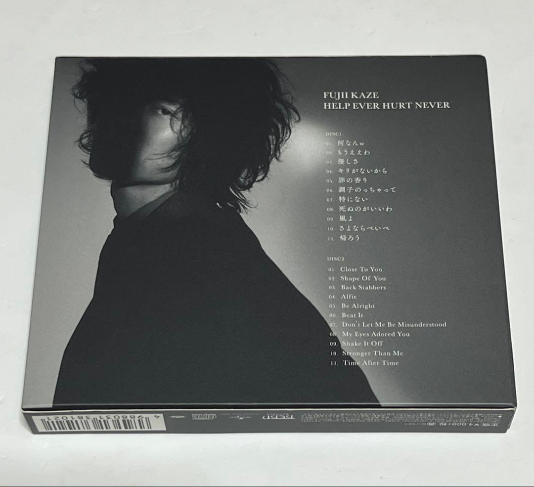 セル版 藤井風 HELP EVER HURT NEVER 初回限定盤 CD
