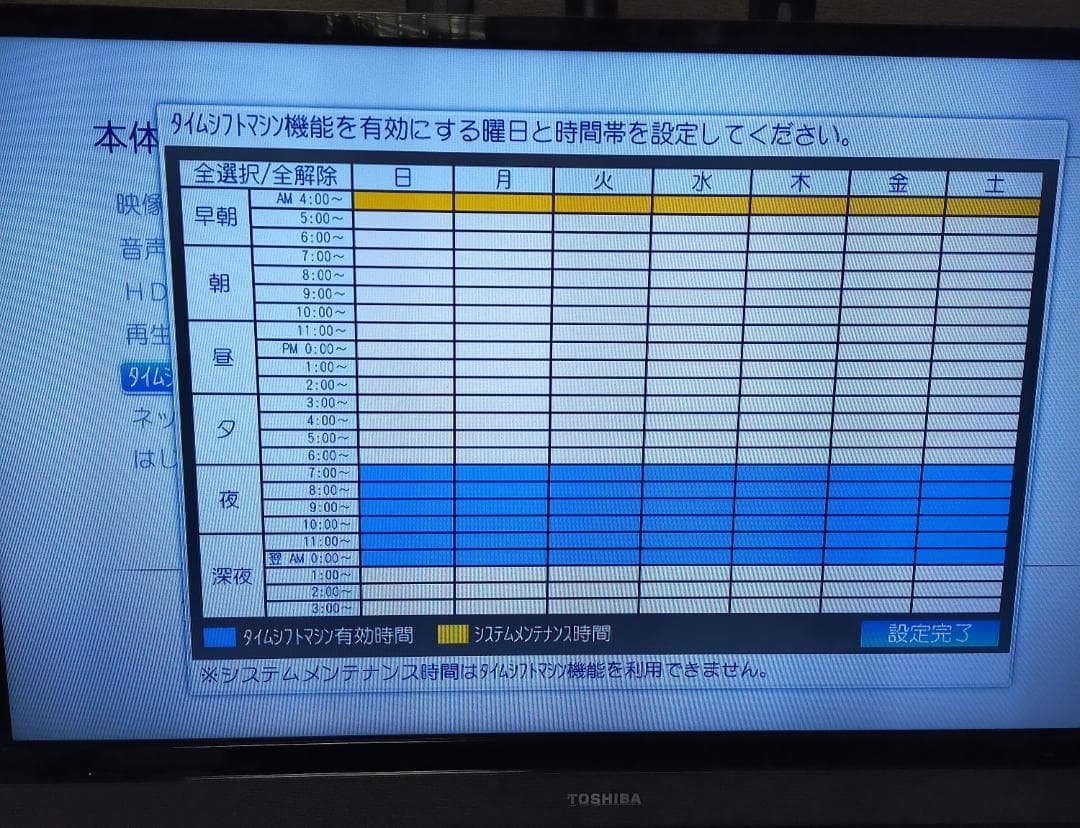 REGZA D-M430 タイムシフト一日6時間6ch最長15日間整備済み完動品