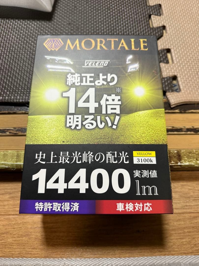 MORTALE ヴェレーノ/フォグランプ YELLOW 14400lm