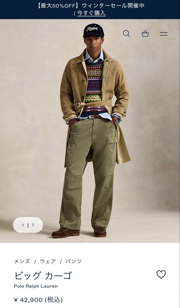 カーゴパンツとネイビーチノパン