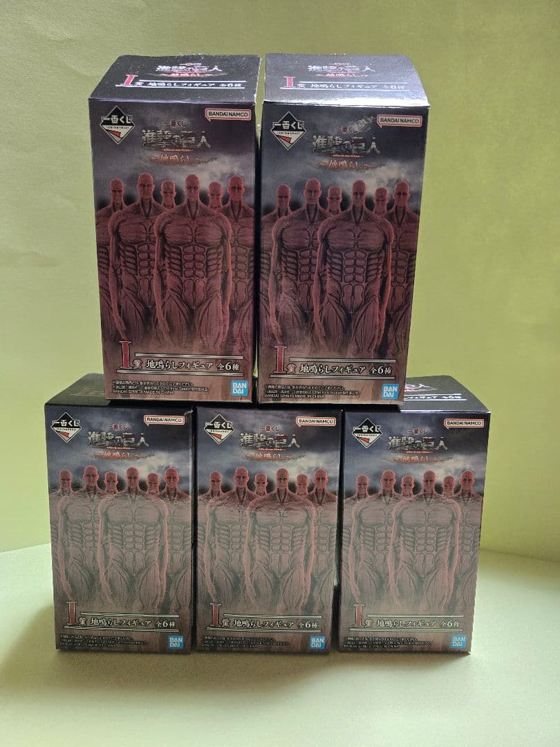 進撃の巨人　まとめ売り