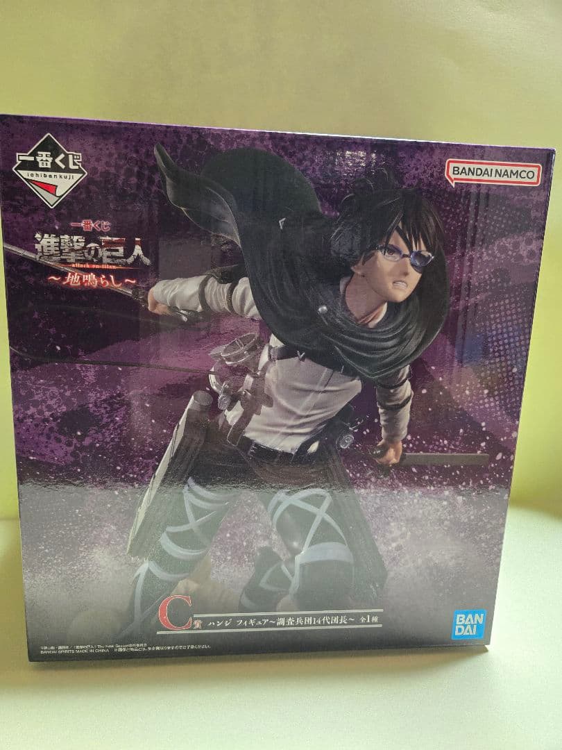 進撃の巨人　まとめ売り