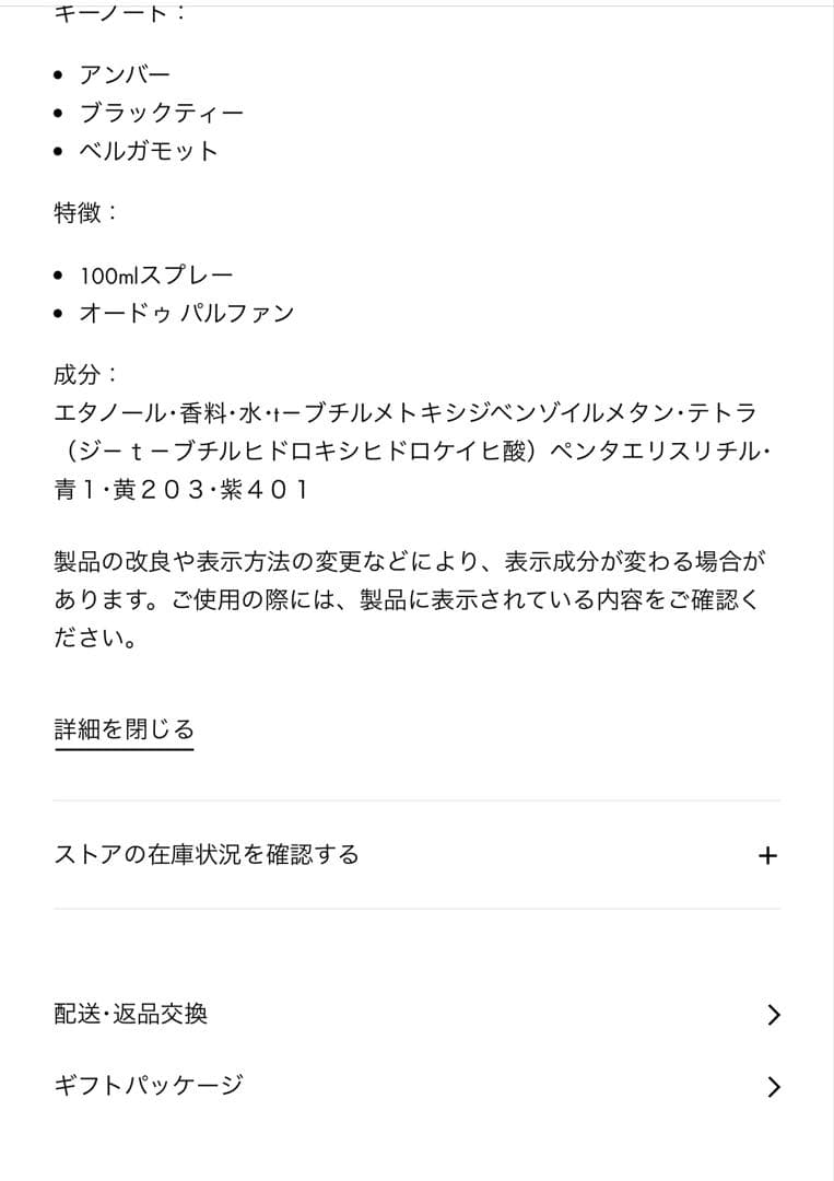 エ*ト様 ルイヴィトン 香水 イマジナシオン 限定 IMAGINATION