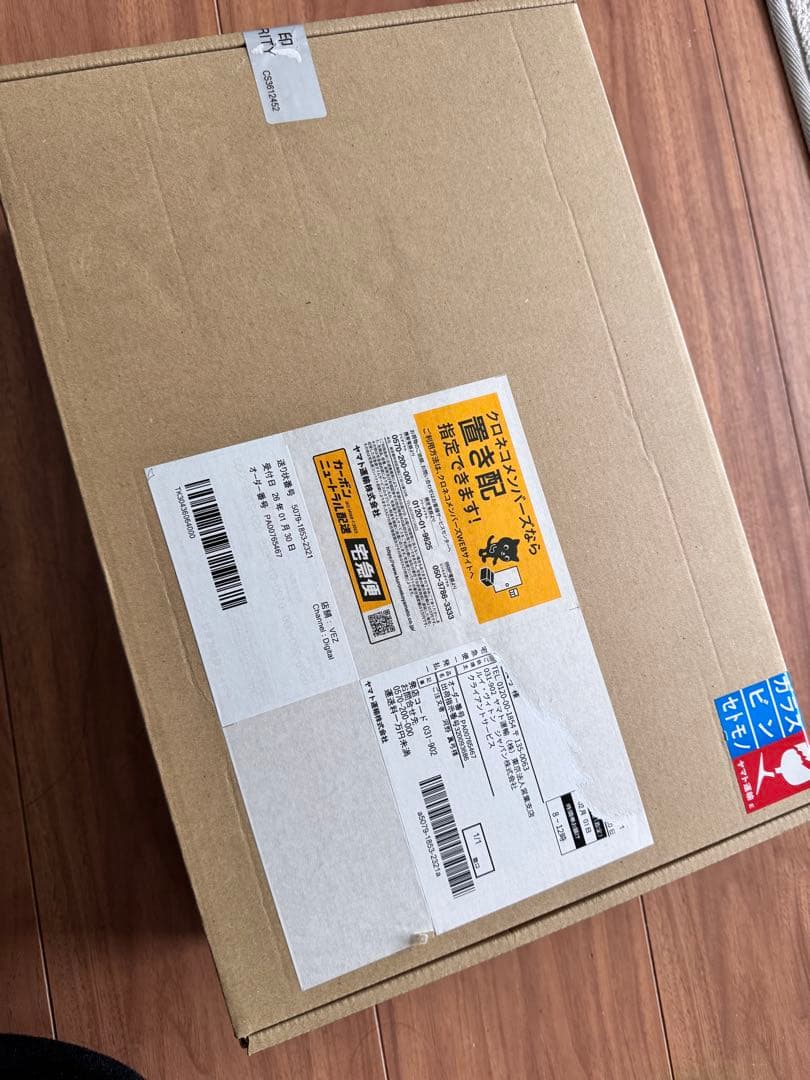 エ*ト様 ルイヴィトン 香水 イマジナシオン 限定 IMAGINATION