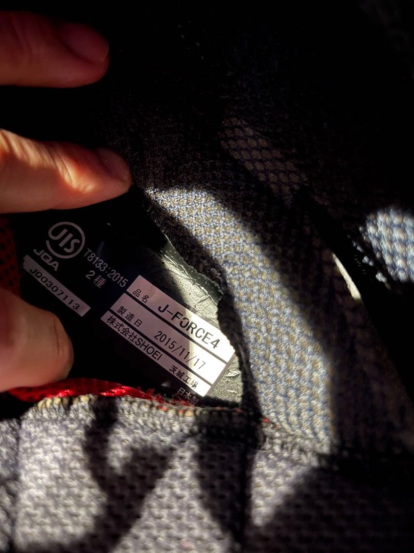 気功自転車 SHOEI ショウエイ J-FORCE Ⅳ ネイビー