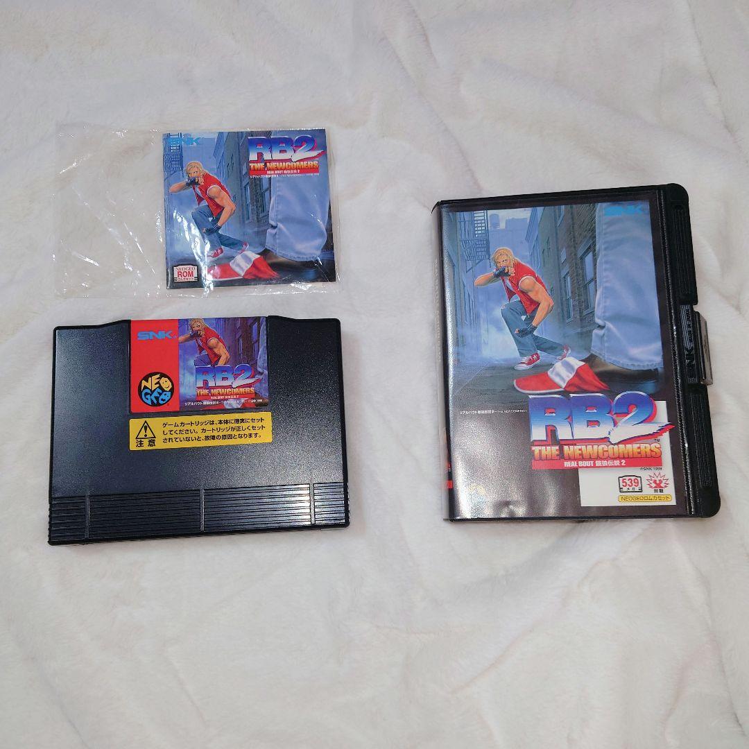 ネオジオ　リアルバウト餓狼伝説2