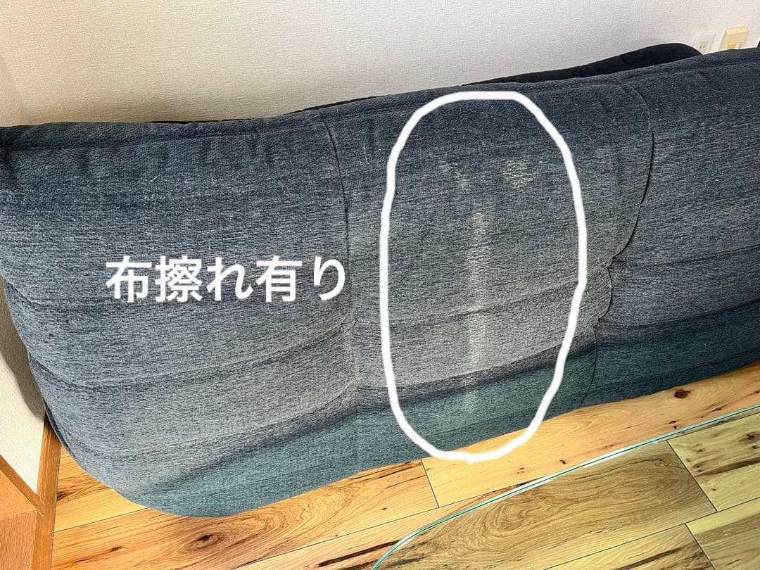 リーンロゼ トーゴ 3人掛け