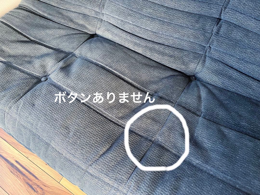 リーンロゼ トーゴ 3人掛け