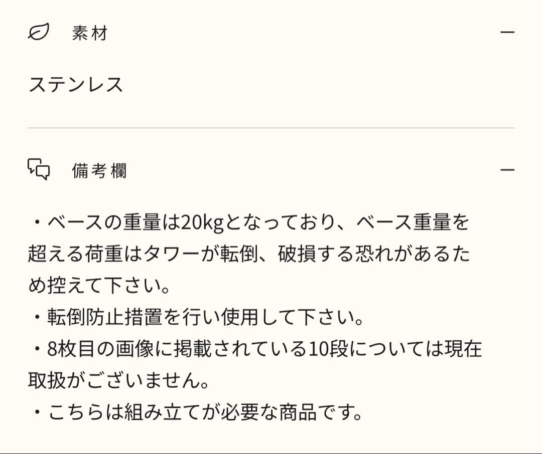 6JOHANブックタワー