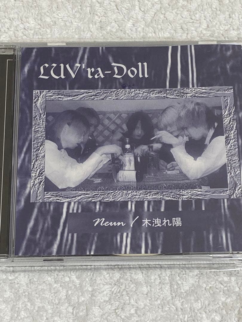 LUV'ra-Doll / CD4枚セット　★RusH、BABYLON、バビロン