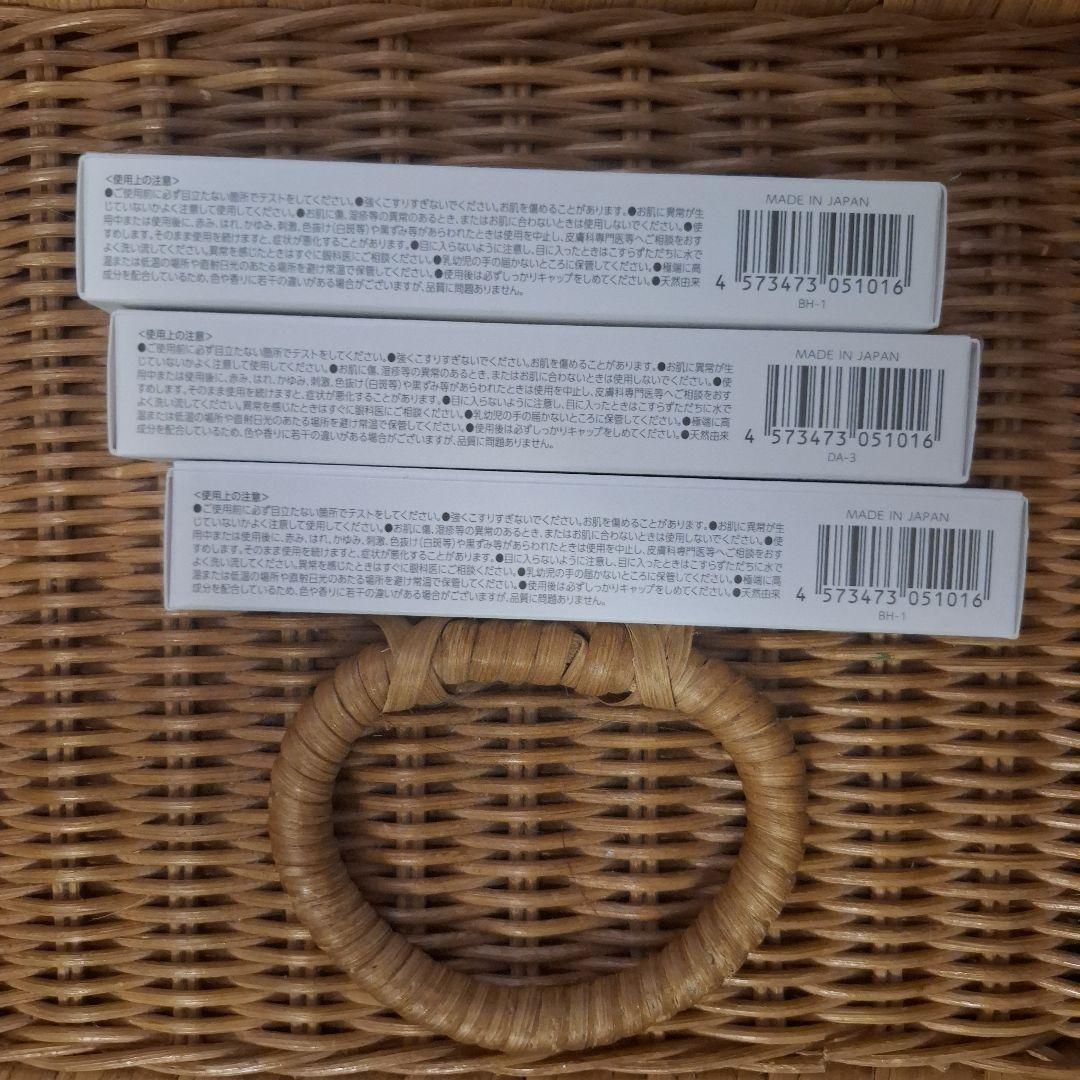 lujo needle serum 3本セット