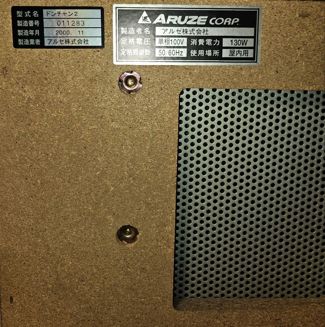 が*お様 ジャンク品？扱い 2000年頃 ドンちゃん パチスロ実機