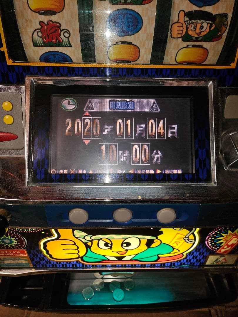 が*お様 ジャンク品？扱い 2000年頃 ドンちゃん パチスロ実機