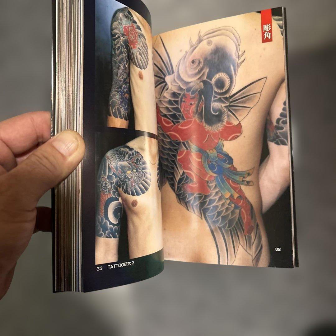 TATTOO研究3 極美刺青