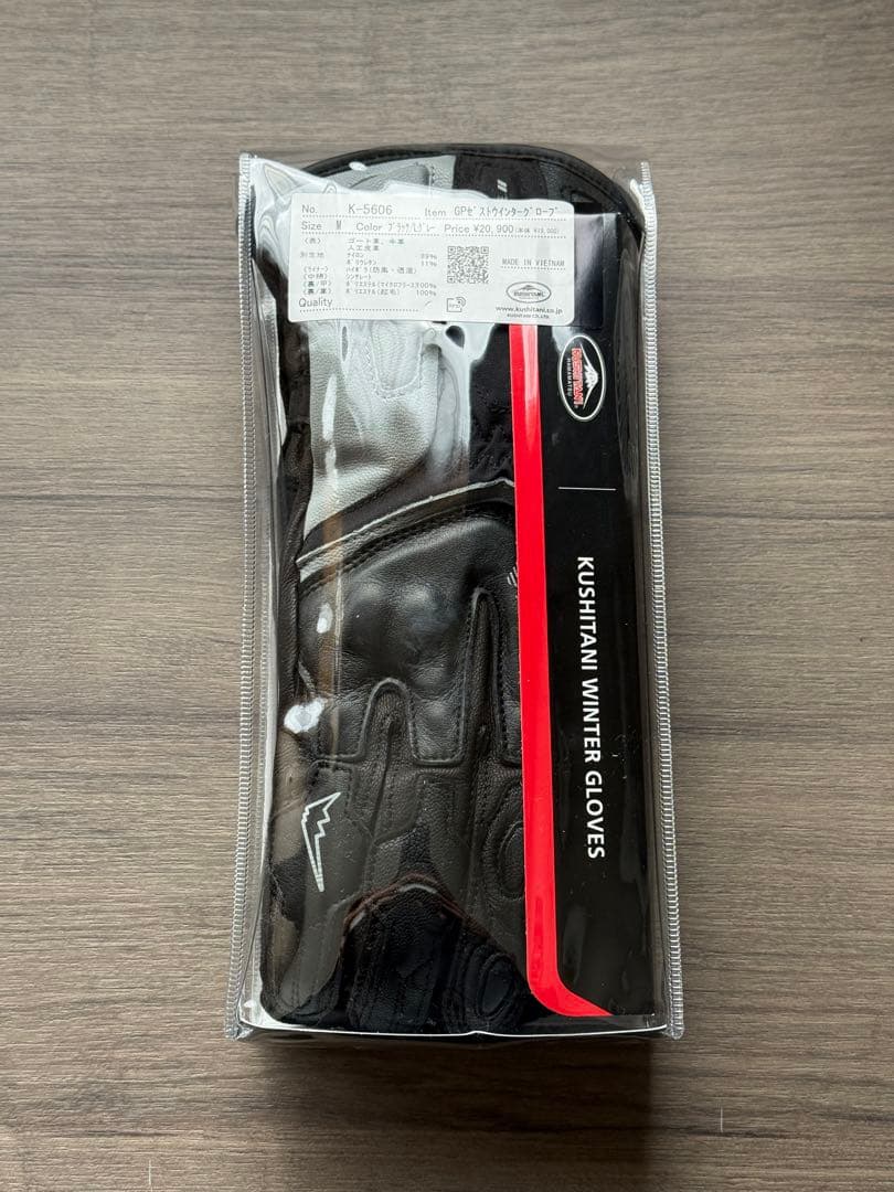 クシタニ GPゼストウインターグローブ ブラック/ライトグレー Mサイズ