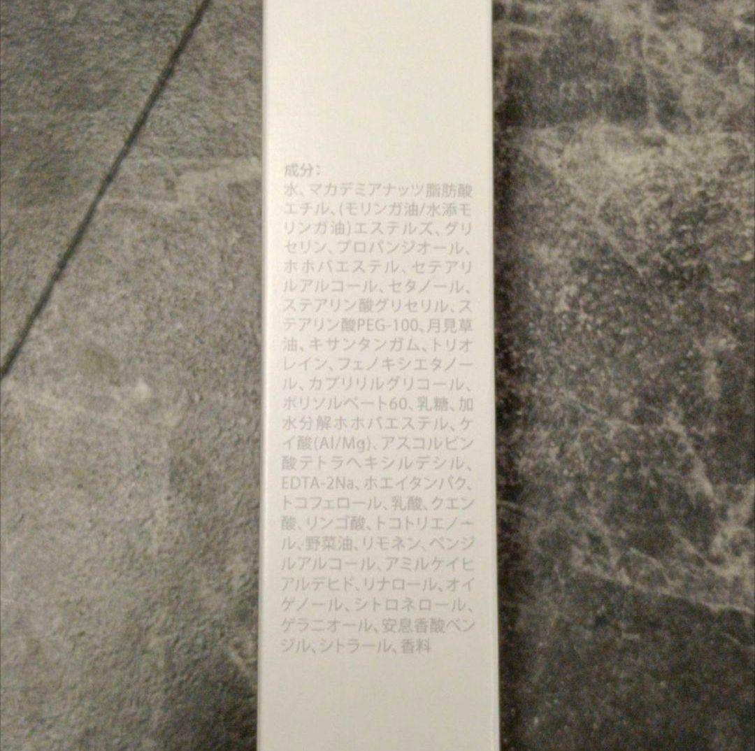 アラビダリフレッシュクリーム