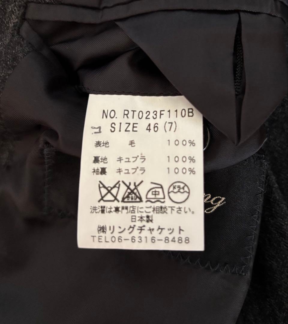 Ring Jacket リングヂャケット ウール スーツ グレー 46 上下