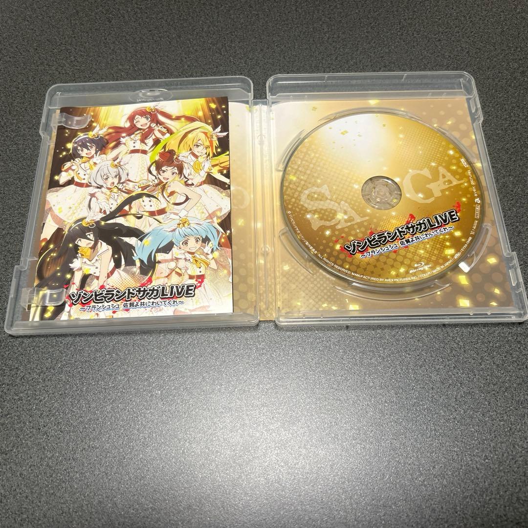 ゾンビランドサガLIVE～フランシュシュ 佐賀よ共にわいてくれ～