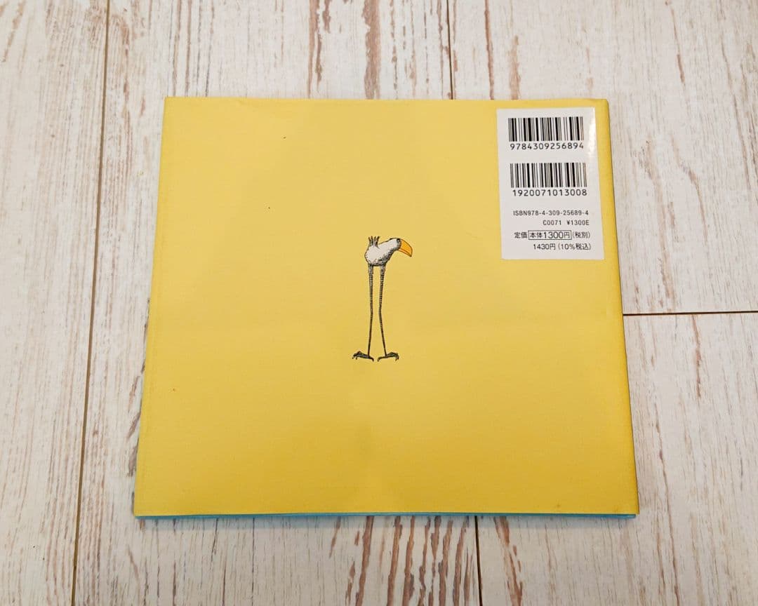 エドワードゴーリー 絵本 まとめ売り 18冊 Edward Gorey 関連本