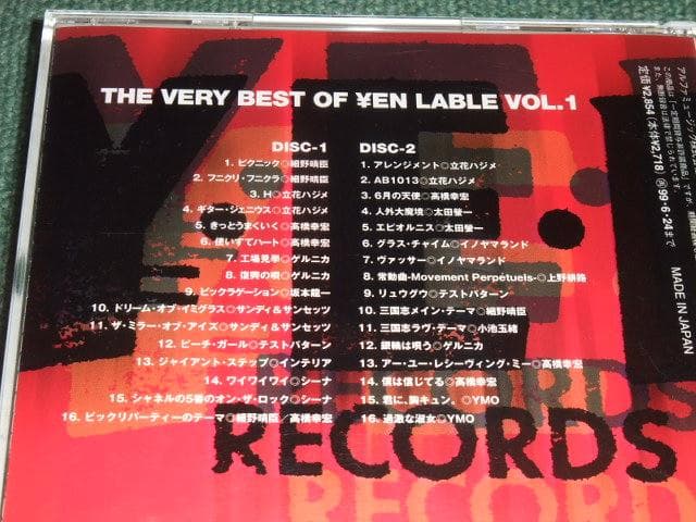 ★2CD【THE VERY BEST OF YEN LABEL VOL.1/】