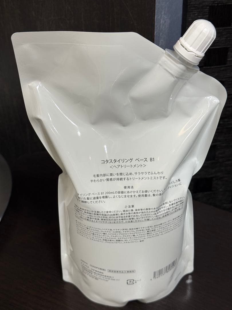 COTA STYLING BASE B1 ヘアスタイリング剤