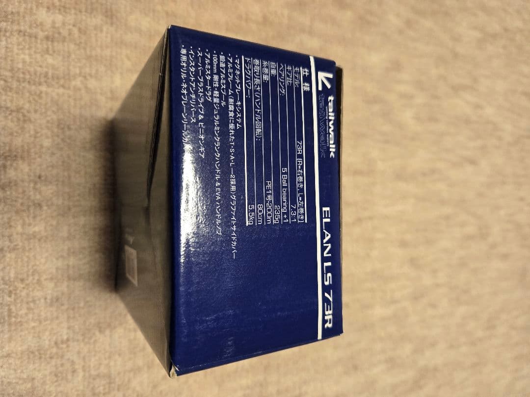 テイルウォークエランLS73R