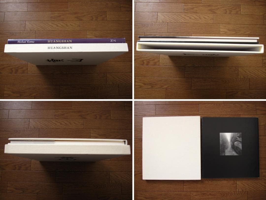 黄山　Huangshan　Michael Kenna　限定1000部