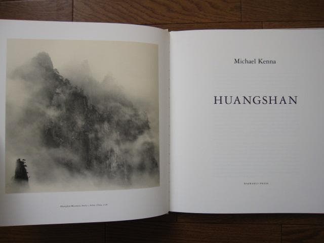 黄山　Huangshan　Michael Kenna　限定1000部