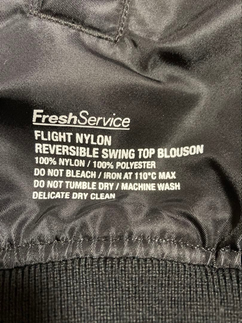 FreshService MA-1 ブラック